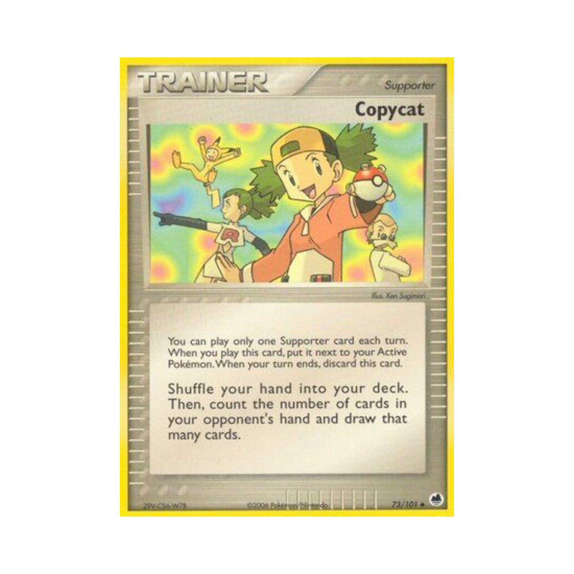 포켓몬 TCG 흉내내기 아가씨 U EX 드래곤 프론티어스 (영문판)(Pokemon TCG Copycat U EX Dragon Frontiers (English Ver.)) - 1