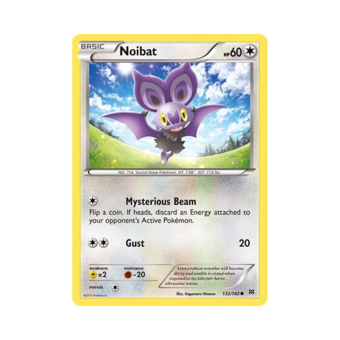 포켓몬 TCG 음뱃 C 브레이크스루 (영문판)(Pokemon TCG Noibat C BREAKthrough (English Ver.)) - 1