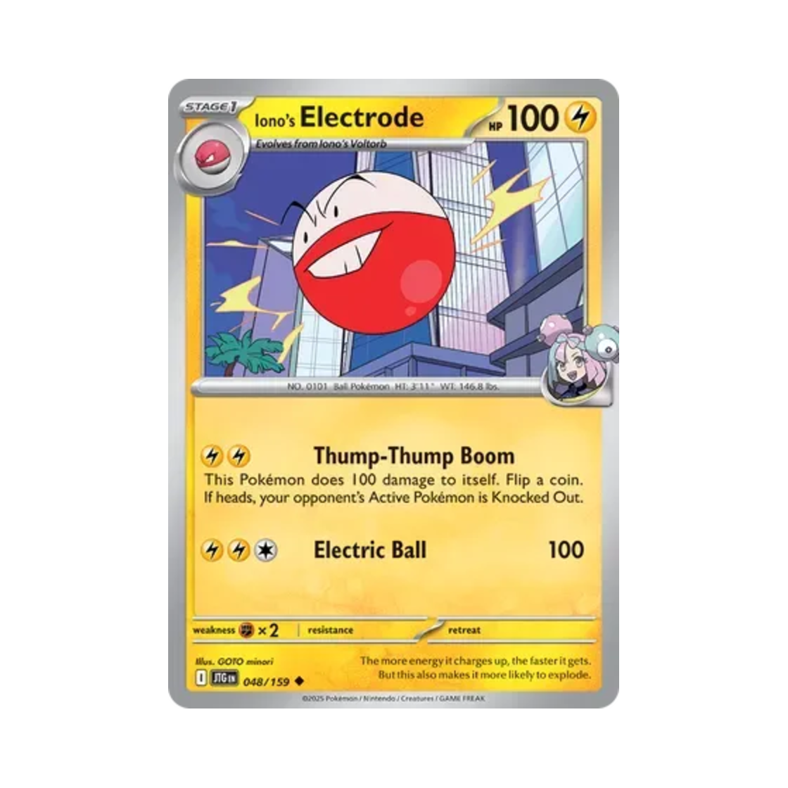 포켓몬 TCG 모야모의 붐볼 U 저니 투게더 (영문판)(Pokemon TCG Iono's Electrode U Journey Together (English Ver.)) - 1