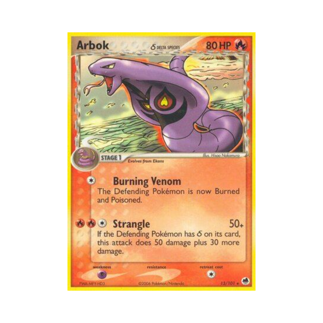 포켓몬 TCG 아보크 R EX 드래곤 프론티어스 (영문판)(Pokemon TCG Arbok R EX Dragon Frontiers (English Ver.)) - 1