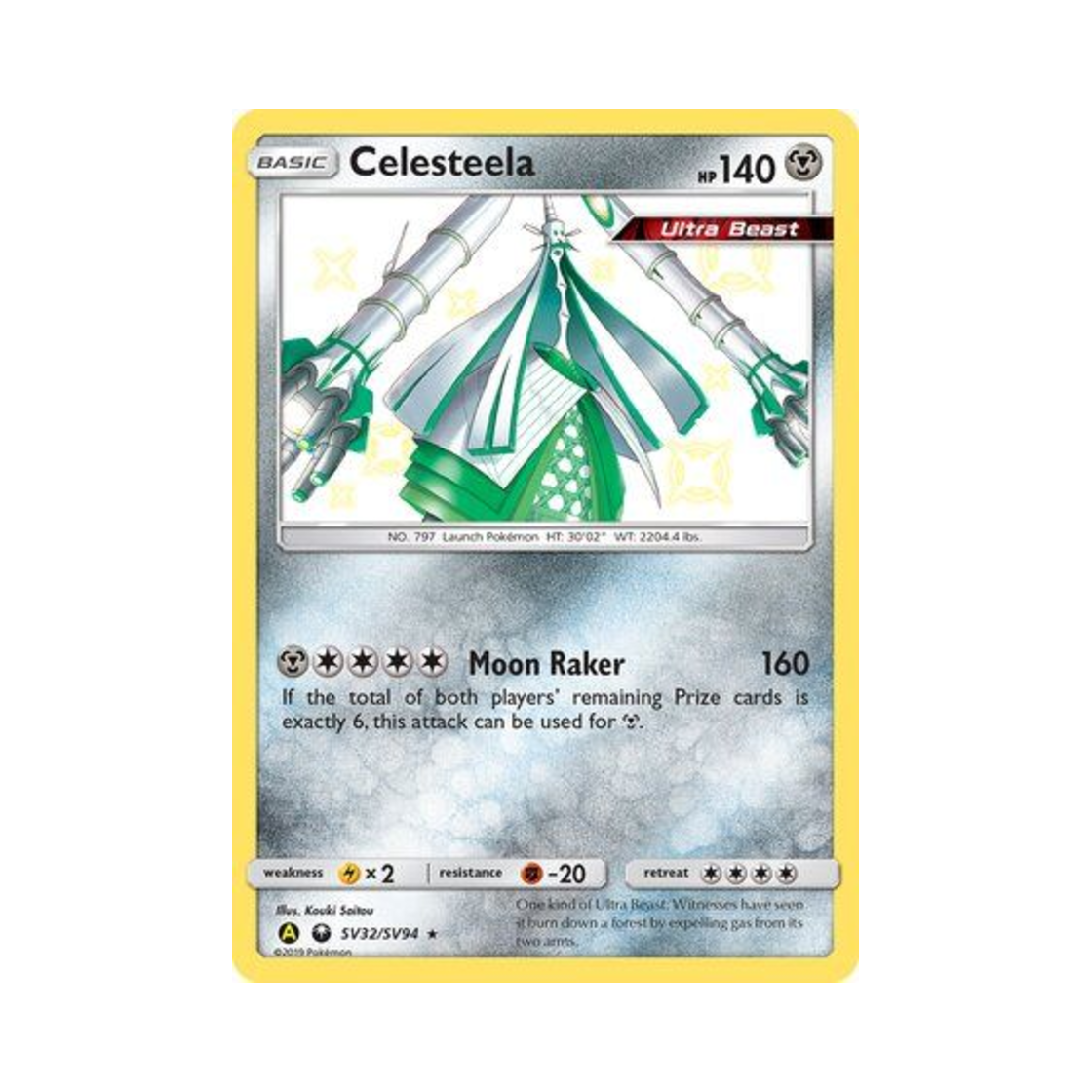 포켓몬 TCG 철화구야 RS 히든 페이츠 (영문판)(Pokemon TCG Celesteela RS Hidden Fates (English Ver.)) - 1
