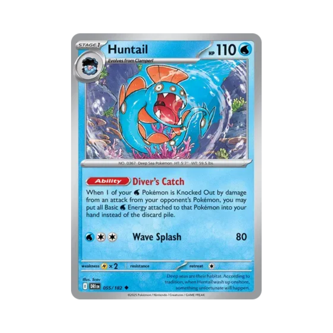 포켓몬 TCG 헌테일 U 데스티니드 라이벌스 (영문판)(Pokemon TCG Huntail U Destined Rivals (English Ver.)) - 1