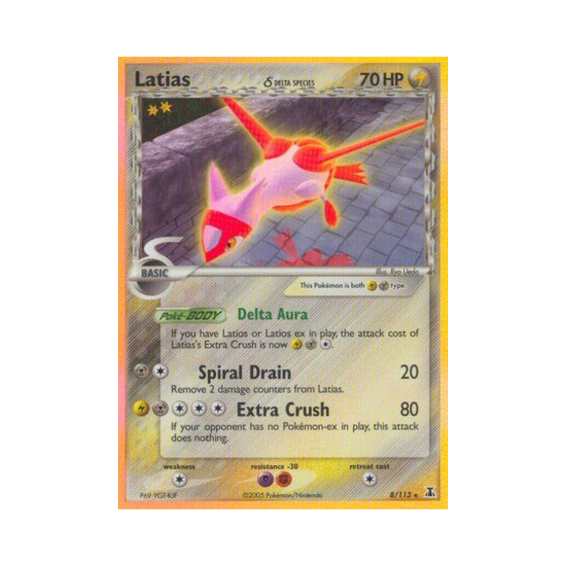 포켓몬 TCG 라티아스 RH EX 델타 스페이시스 (영문판)(Pokemon TCG Latias RH EX Delta Species (English Ver.)) - 1
