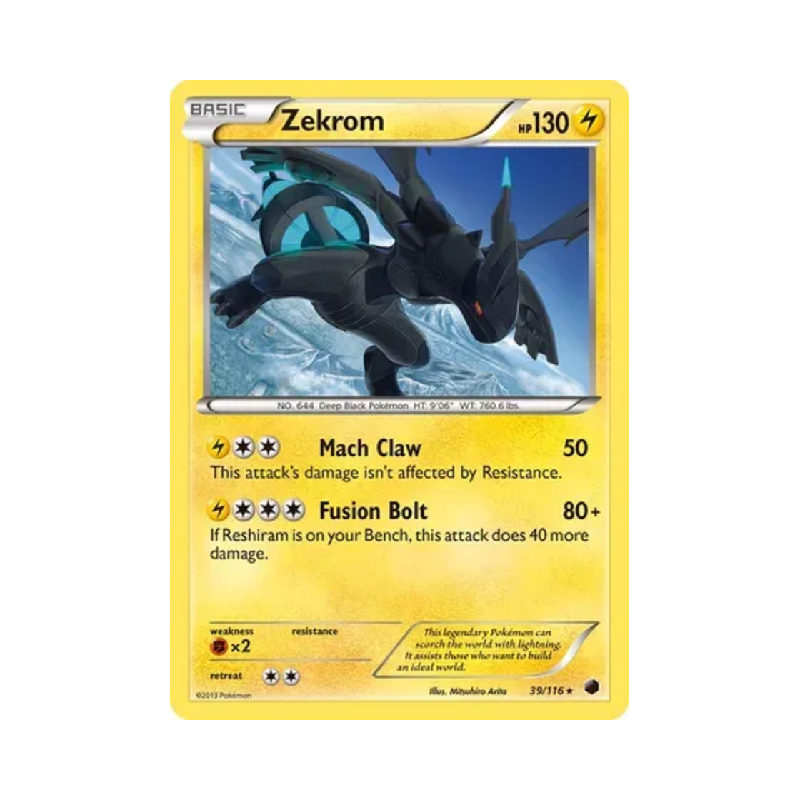포켓몬 TCG 제크로무RH 플라스마 프리즈 (영문판)(Pokemon TCG Zekrom RH Plasma Freeze (English Ver.)) - 1