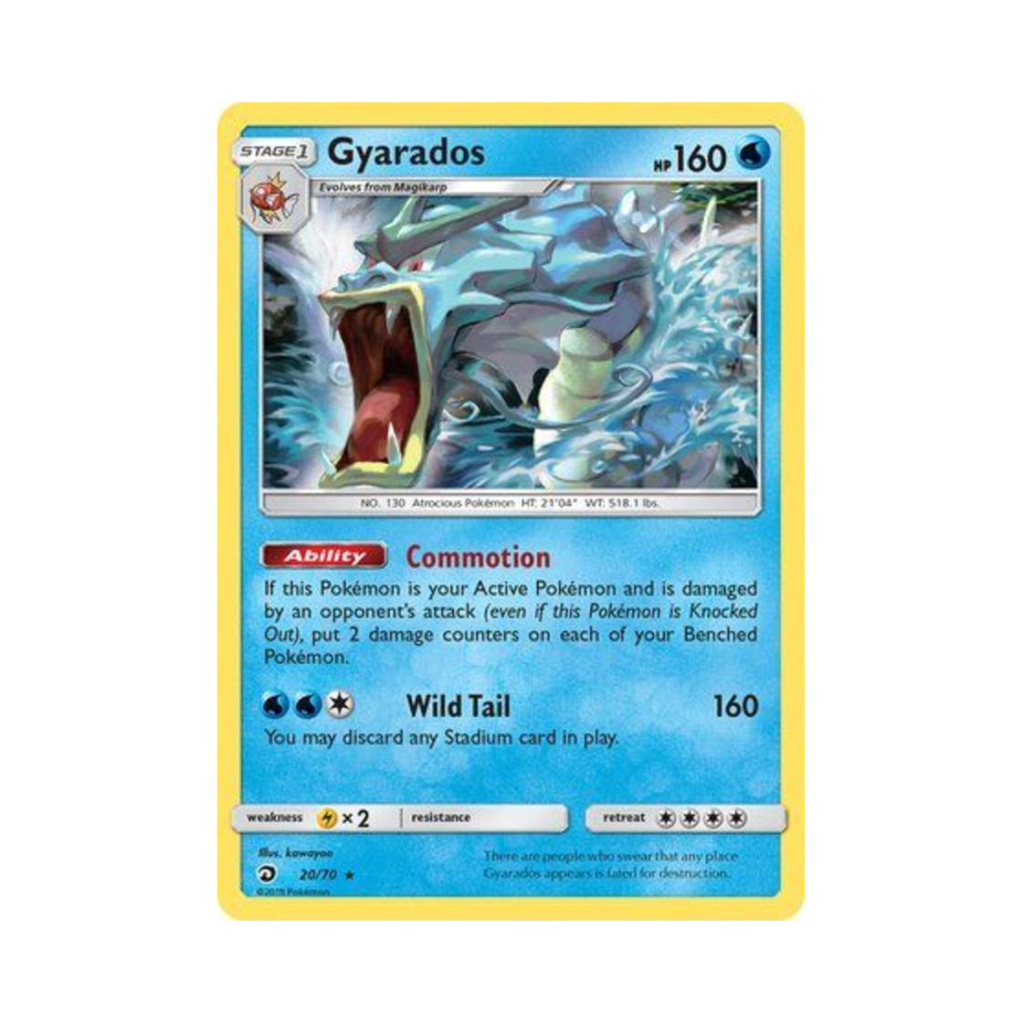 포켓몬 TCG 갸라도스 RH 드래곤 마제스티 (영문판)(Pokemon TCG Gyarados RH Dragon Majesty (English Ver.)) - 1
