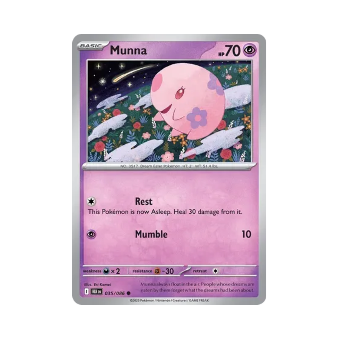 포켓몬 TCG 몽나 C 블랙볼트 (영문판)(Pokemon TCG Munna C Black Bolt (English Ver.)) - 1