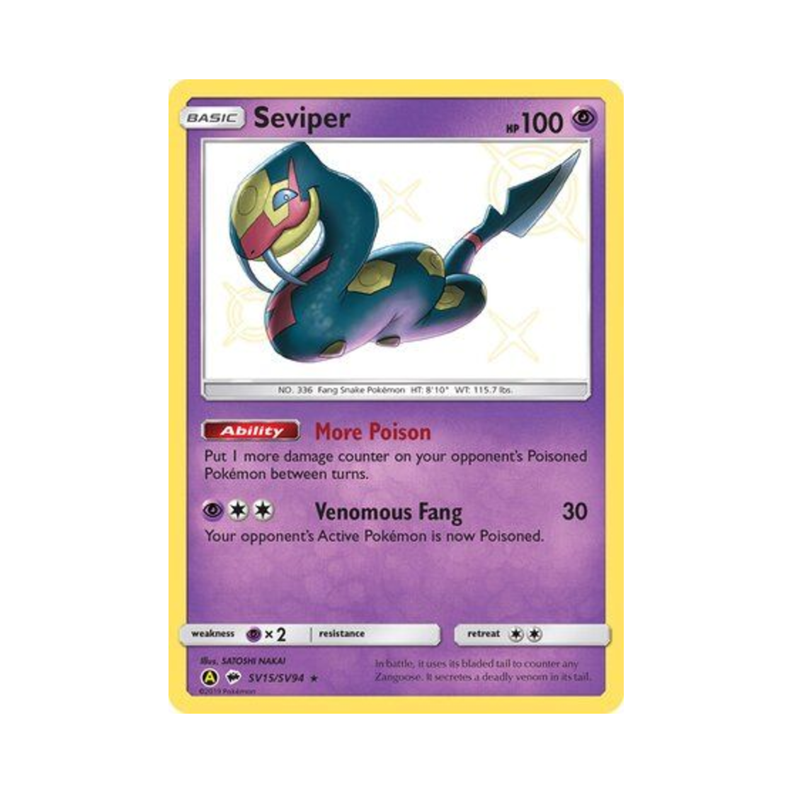 포켓몬 TCG 세비퍼 RS 히든 페이츠 (영문판)(Pokemon TCG Seviper RS Hidden Fates (English Ver.))