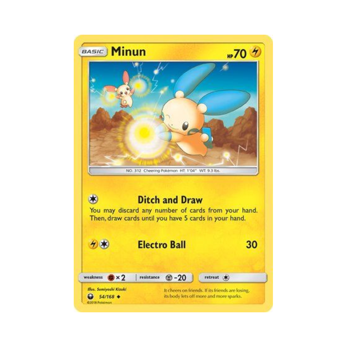 포켓몬 TCG 마이농 U 셀레스티얼 스톰 (영문판)(Pokemon TCG Minun U Celestial Storm (English Ver.)) - 1