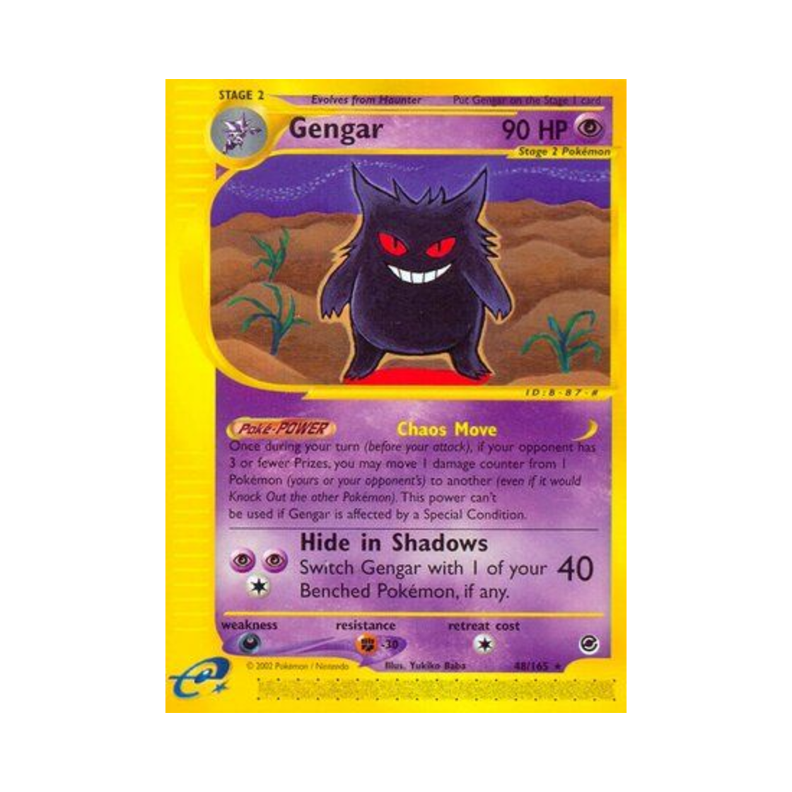포켓몬 TCG 팬텀 R 익스페디션 베이스 세트 (영문판)(Pokemon TCG Gengar R Expedition Base Set (English Ver.)) - 1