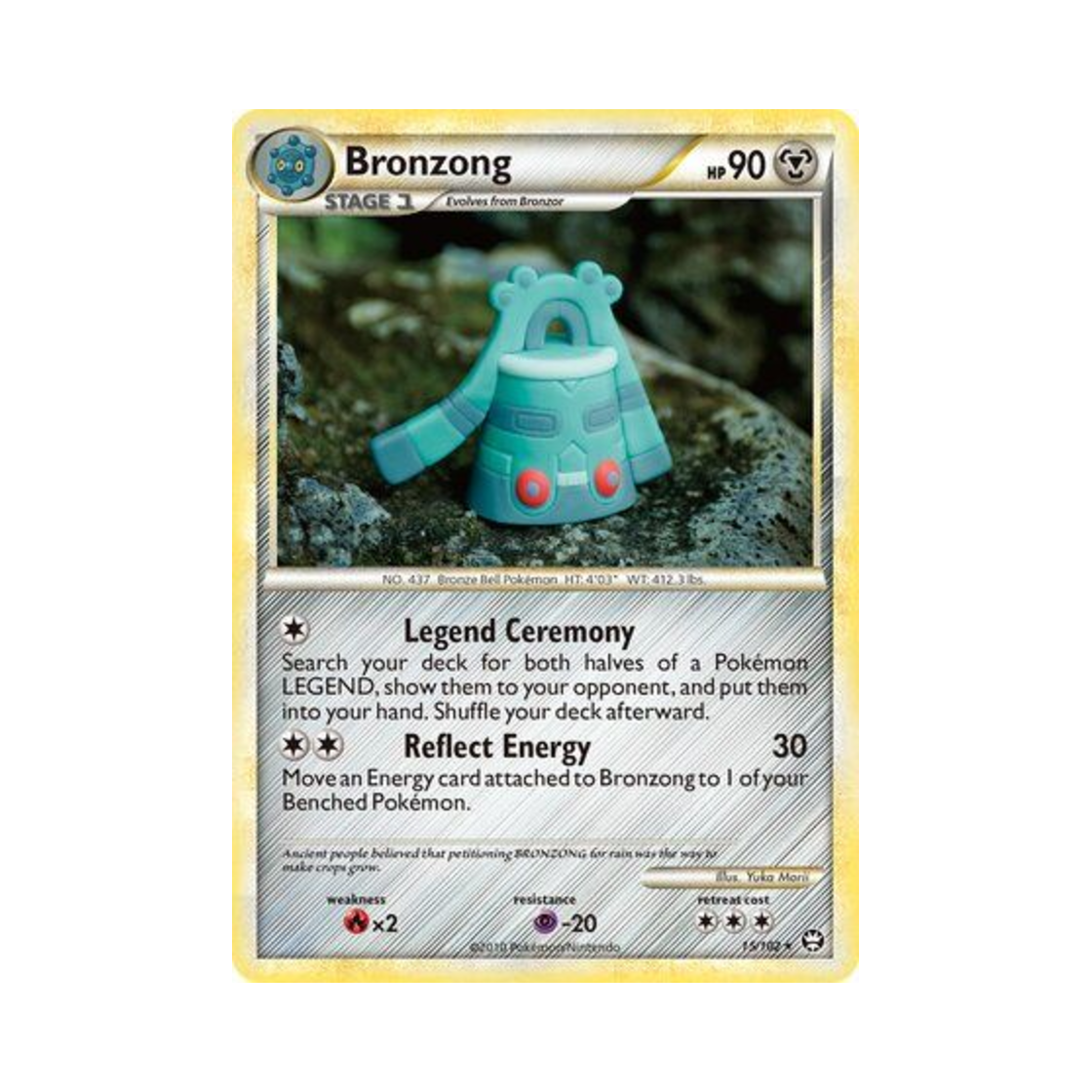 포켓몬 TCG 동탁군 R 트라이엄펀트 (영문판)(Pokemon TCG Bronzong R Triumphant (English Ver.)) - 1