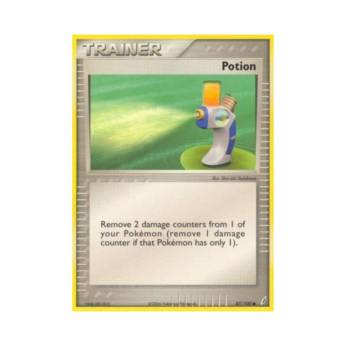 포켓몬 TCG 상처약 C EX 크리스탈 가디언스 (영문판)(Pokemon TCG Potion C EX Crystal Guardians (English Ver.)) - 1
