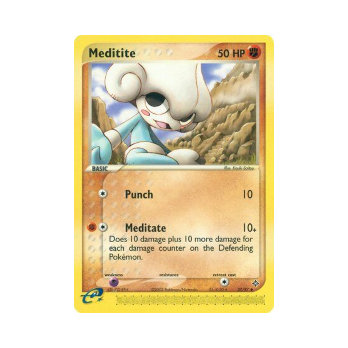 포켓몬 TCG 요가랑 U EX 드래곤 (영문판)(Pokemon TCG Meditite U EX Dragon (English Ver.))