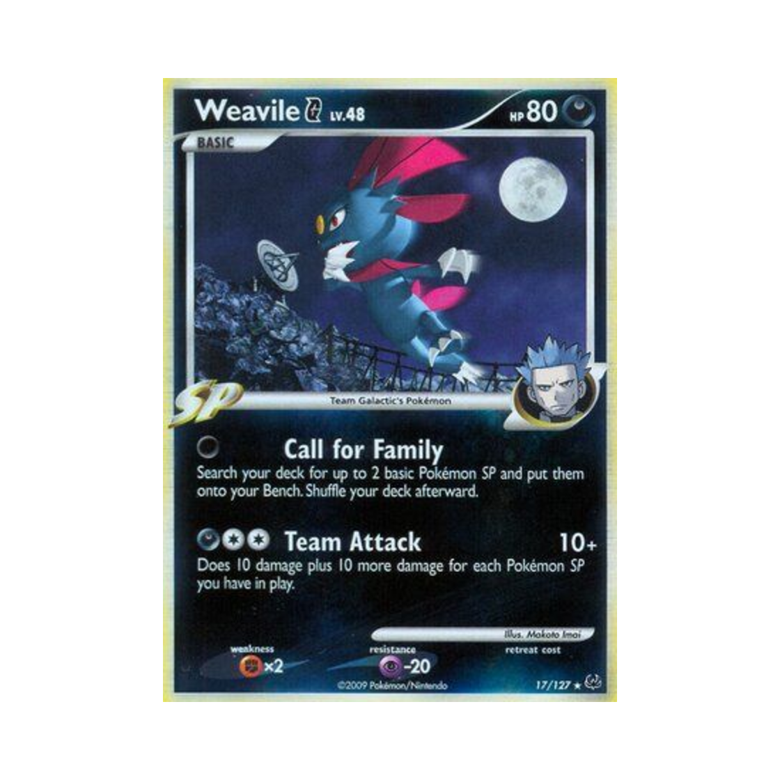 포켓몬 TCG 포푸니라 G RH 플래티넘 (영문판)(Pokemon TCG Weavile G RH Platinum (English Ver.)) - 1