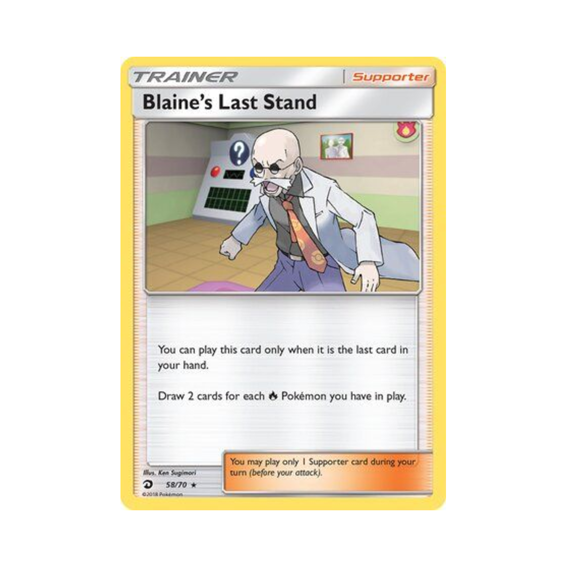 포켓몬 TCG 강연의 단판승부 RH 드래곤 마제스티 (영문판)(Pokemon TCG Blaine's Last Stand RH Dragon Majesty (English Ver.)) - 1