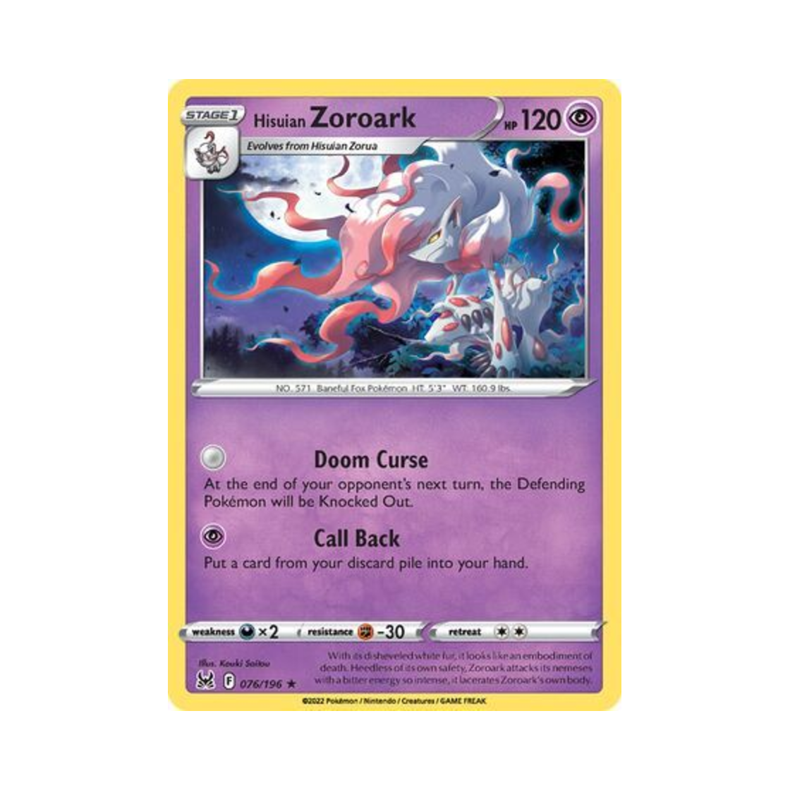 포켓몬 TCG 히스이 조로아크 RH 로스트 오리진 (영문판)(Pokemon TCG Hisuian Zoroark RH Lost Origin (English Ver.)) - 1