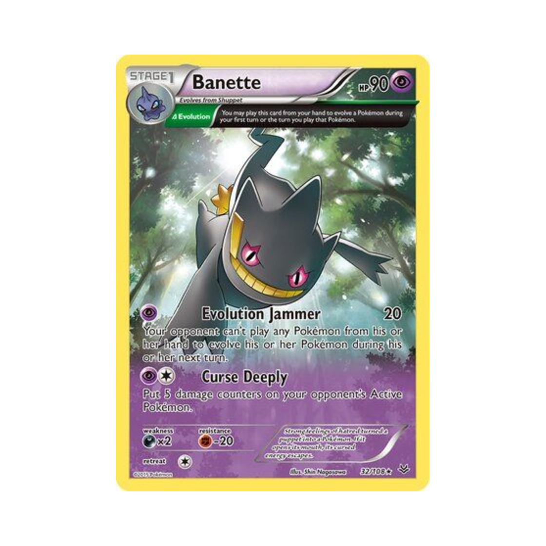 포켓몬 TCG 다크펫 R 로어링 스카이즈 (영문판)(Pokemon TCG Banette R Roaring Skies (English Ver.)) - 1