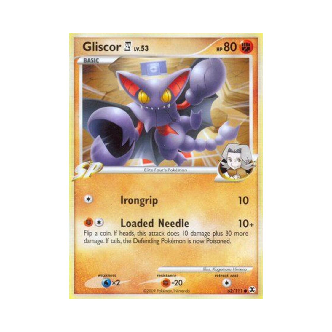 포켓몬 TCG 글라이온 E4 C 라이징 라이벌스 (영문판)(Pokemon TCG Gliscor E4 C Rising Rivals (English Ver.)) - 1