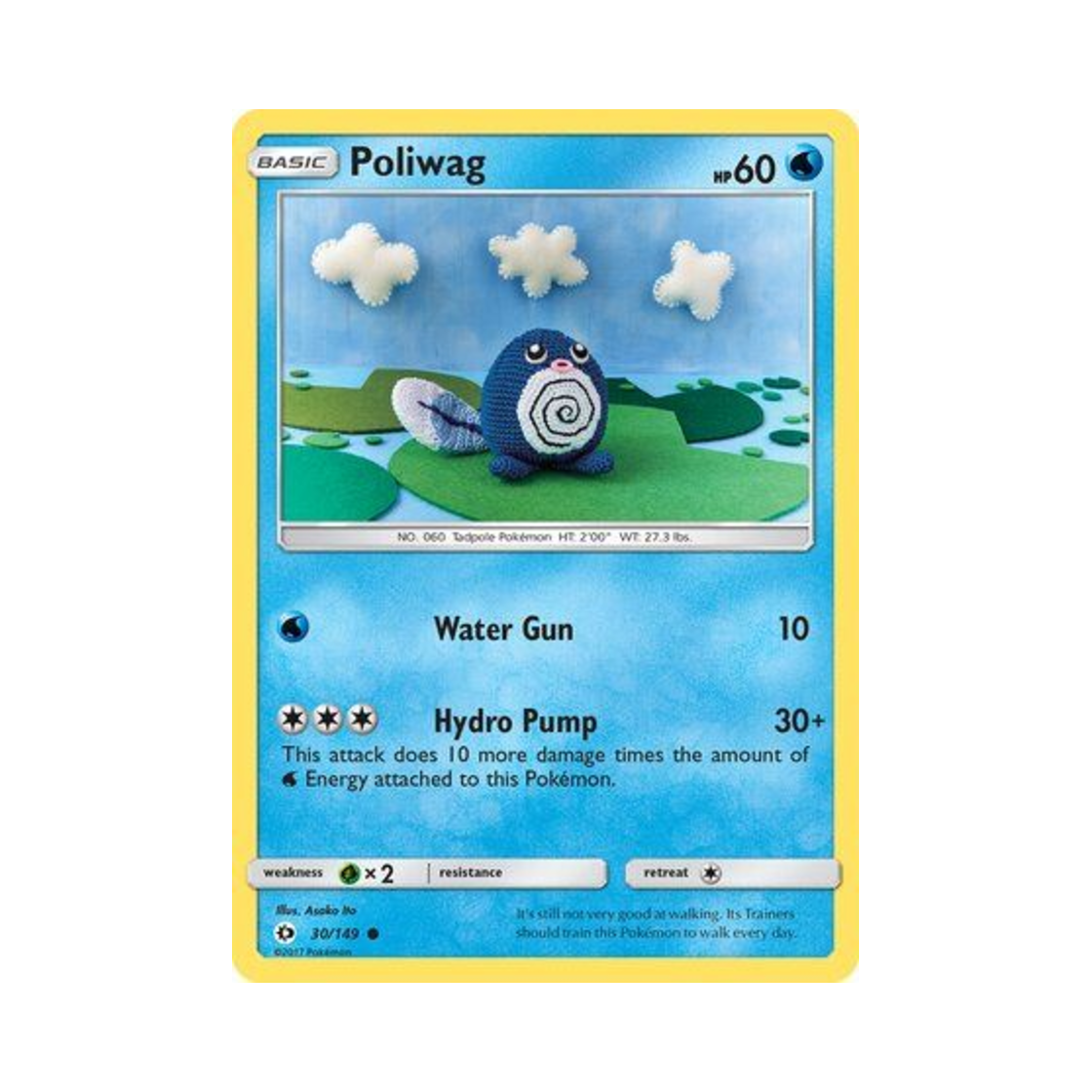 포켓몬 TCG 발챙이 C 썬 & 문 (영문판)(Pokemon TCG Poliwag C Sun & Moon (English Ver.)) - 1