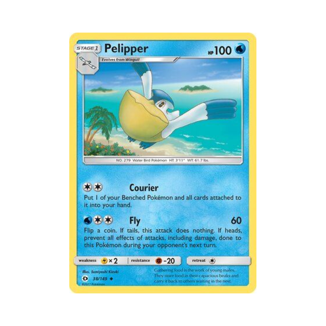 포켓몬 TCG 패리퍼 U 썬 & 문 (영문판)(Pokemon TCG Pelipper U Sun & Moon (English Ver.))
