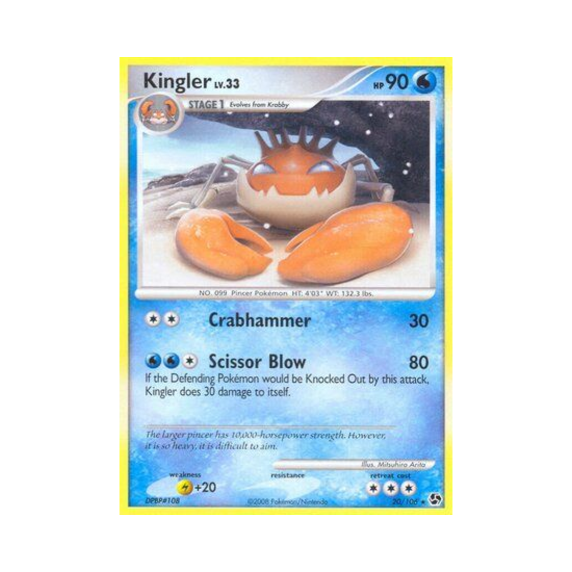 포켓몬 TCG 킹크랩 R 그레이트 인카운터스 (영문판)(Pokemon TCG Kingler R Great Encounters (English Ver.)) - 1