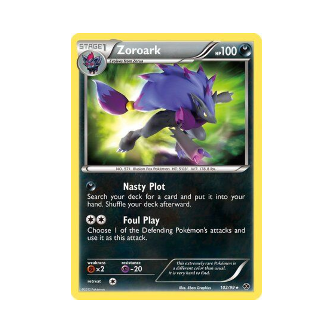 포켓몬 TCG 조로아크 RS 넥스트 데스티니스 (영문판)(Pokemon TCG Zoroark RS Next Destinies (English Ver.)) - 1
