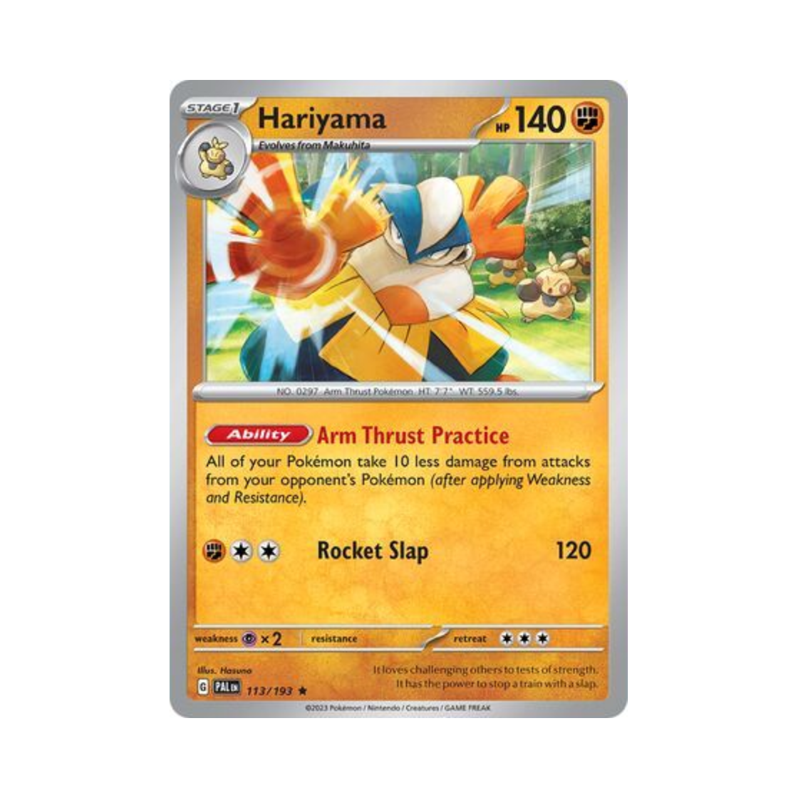 포켓몬 TCG 하리뭉 R 팔데아 이볼브드 (영문판)(Pokemon TCG Hariyama R Paldea Evolved (English Ver.)) - 1
