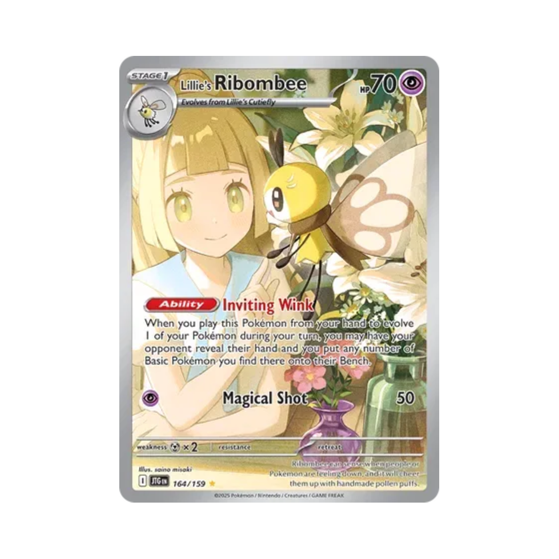 포켓몬 TCG 릴리에의 에리본 IR 저니 투게더 (영문판)(Pokemon TCG Lillie's Ribombee IR Journey Together (English Ver.)) - 1