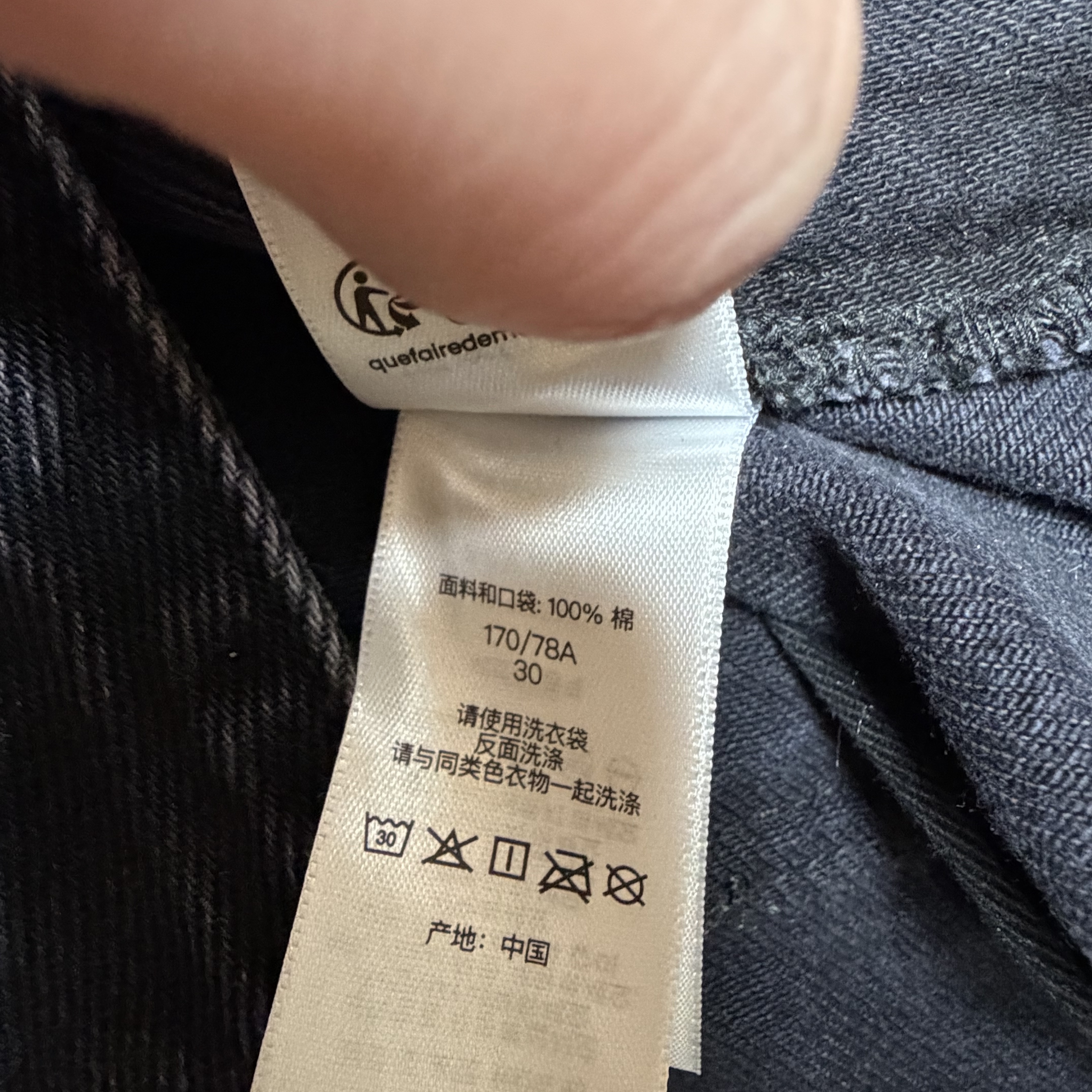 Supreme x Y's by Yohji Yamamoto Denim Utility Pants Washed Black - 25FW 착용 스타일 - 5