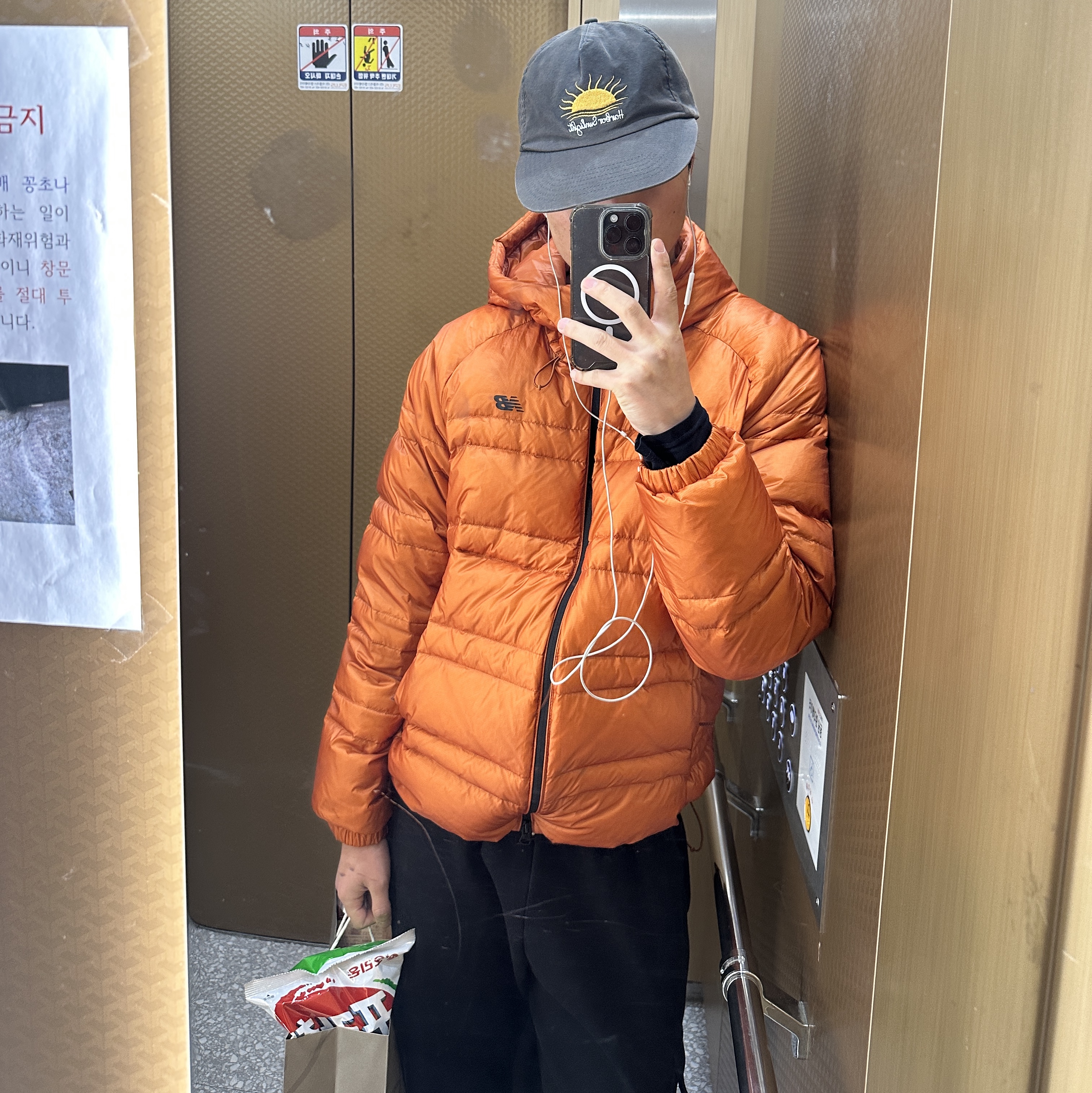 New Balance Flying 77 Superlight Hooded Goose Down Jacket Orange 착용 스타일