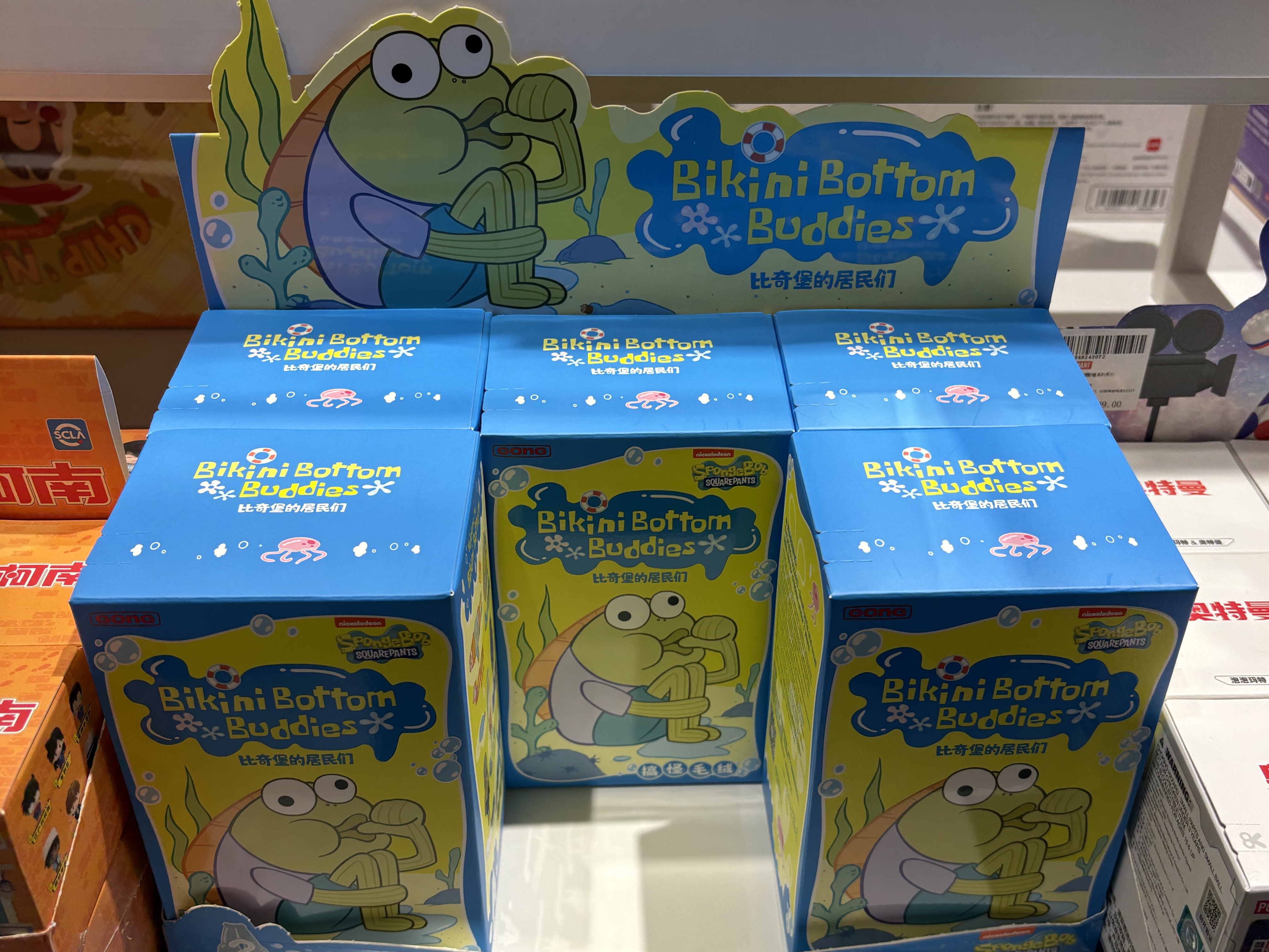 Pop Mart Bikini Bottom Buddies Whimsical Plush (6 Blind Boxes), Pop Mart Bikini Bottom Buddies Whimsical Plush (1 Blind Box) 착용 스타일 - 2