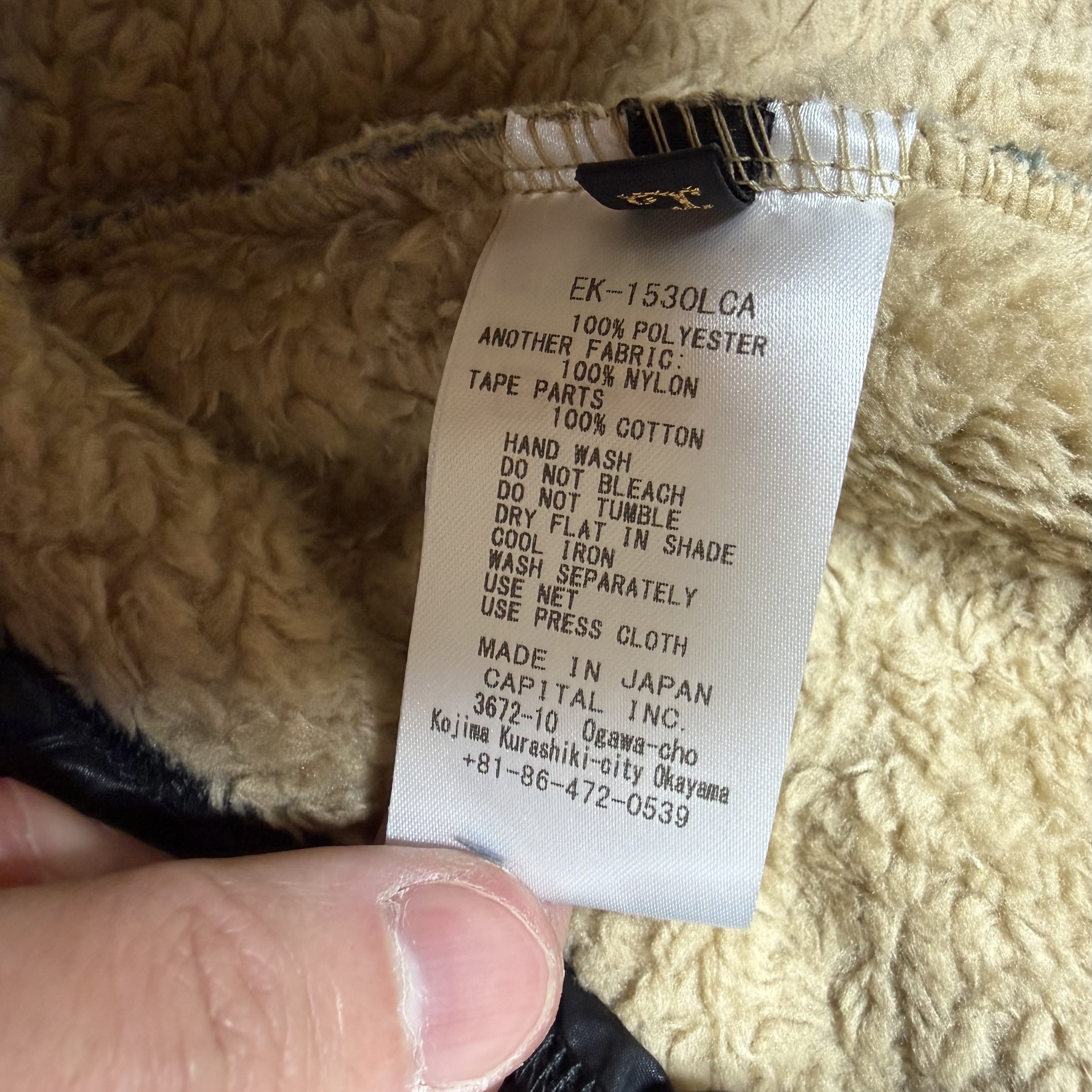 Kapital Damask Pattern Maria Fleece Zip Blouson Beige 착용 스타일 - 7
