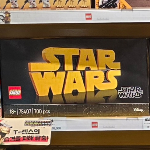 Lego Star Wars Logo 착용 스타일
