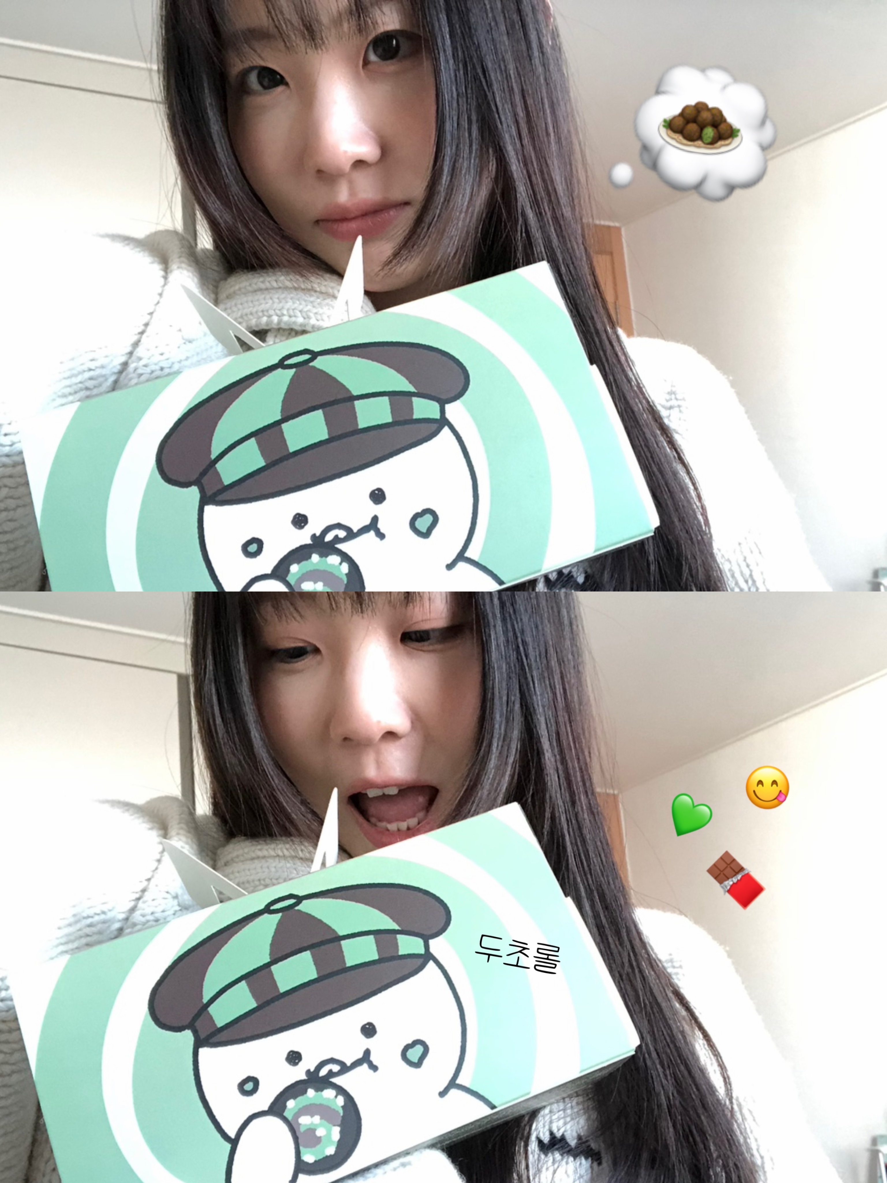 [KREAM 단독] tongtonge Dubai Style Chocolate Roll Cake 착용 스타일 - 1
