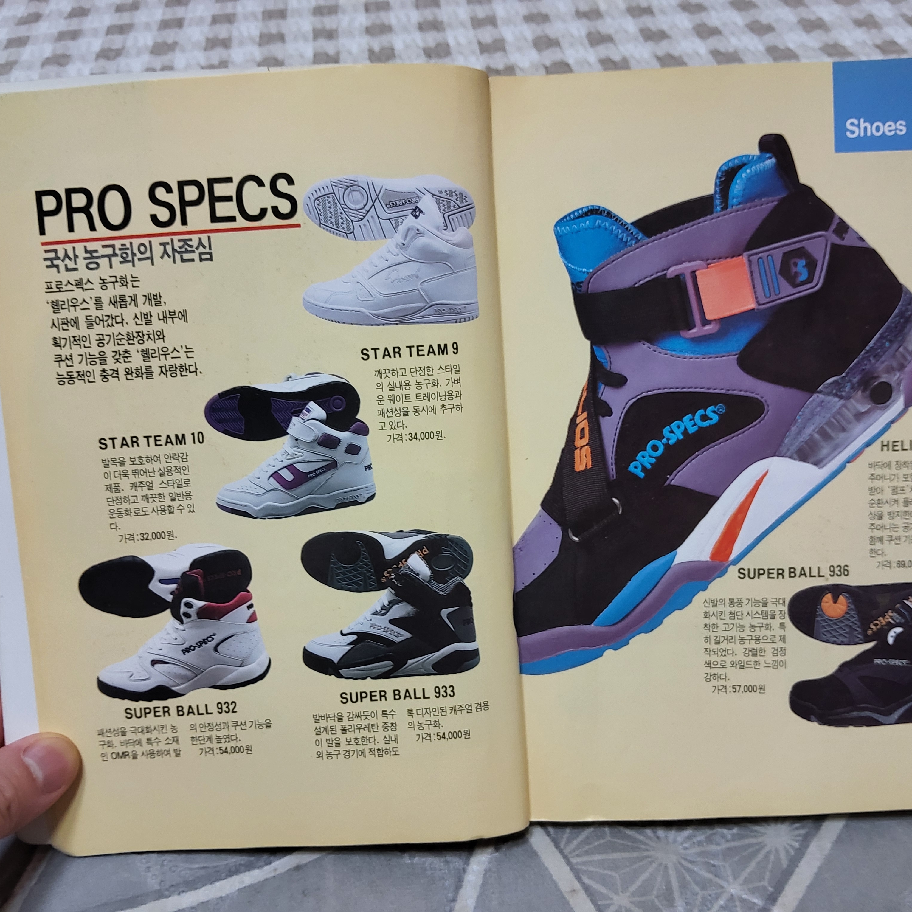 Jordan 8 Retro Aqua 2025 착용 스타일 - 6