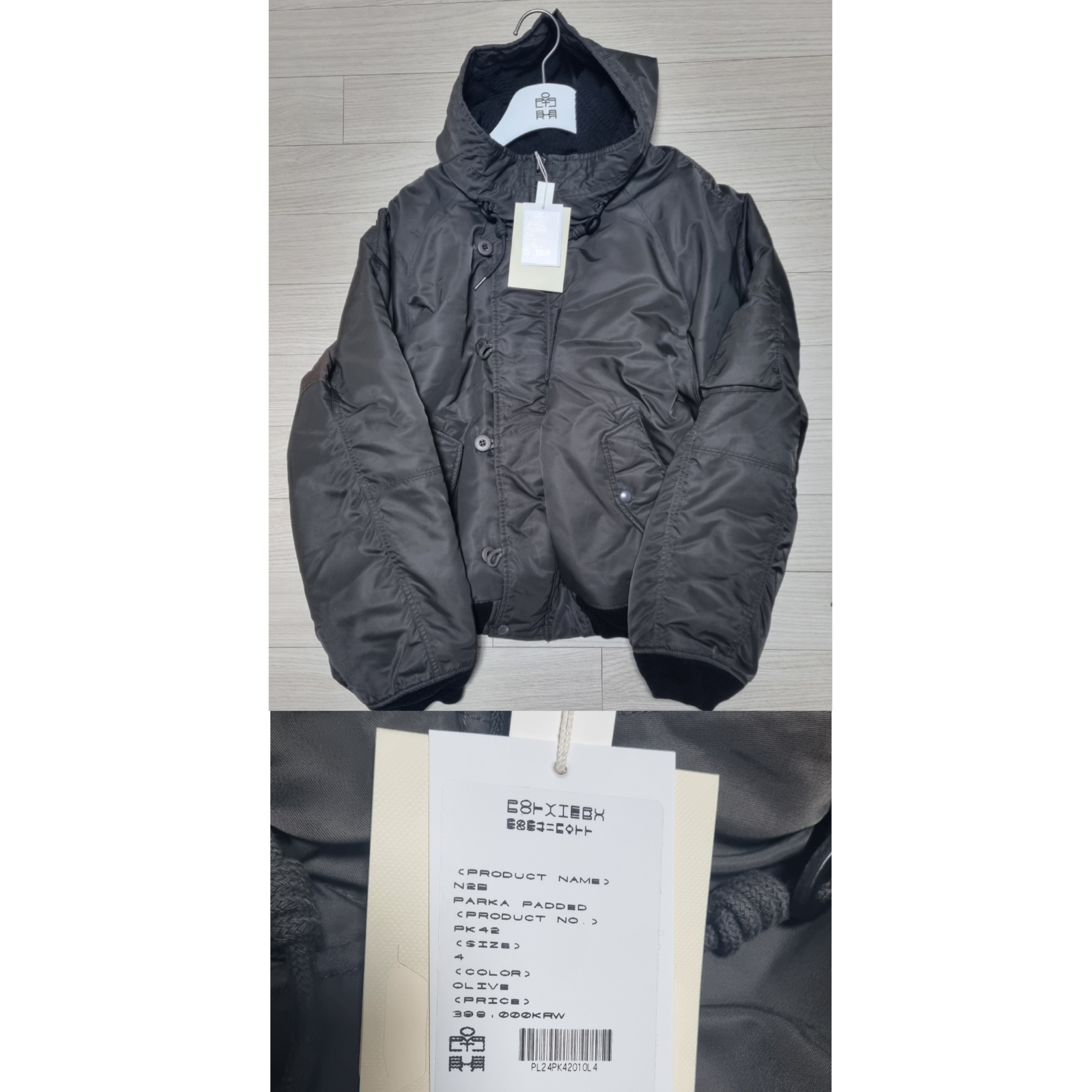 On Running x Post Archive Faction (Paf) Cloudmonster 2 Black Magnet 착용 스타일 - 2