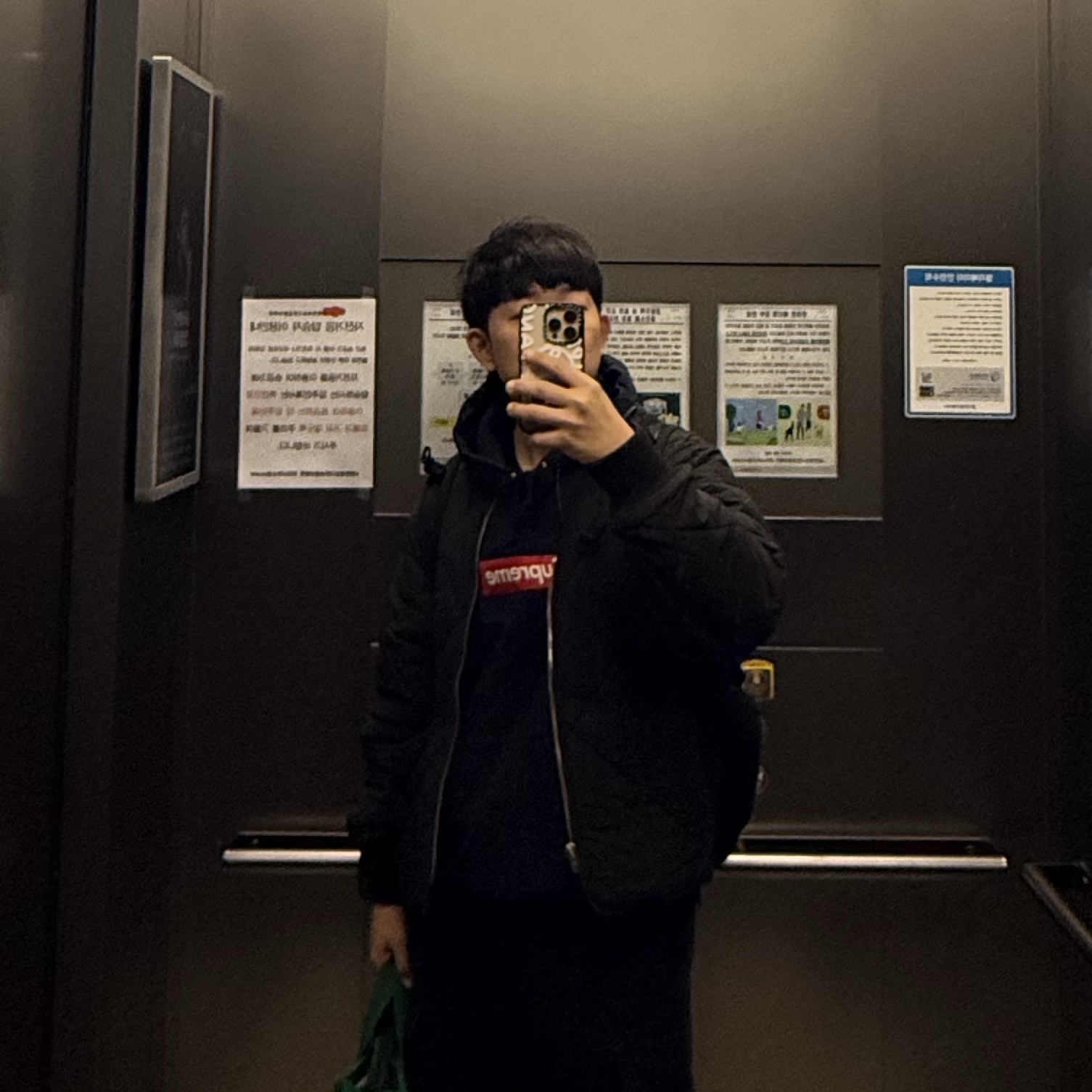 Supreme Box Logo Hooded Sweatshirt Navy - 24FW 착용 스타일