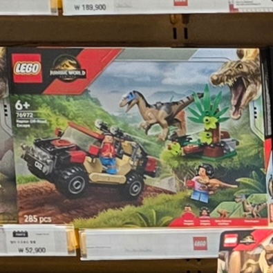 Lego Jurassic World Raptor Off-Road Escape 착용 스타일