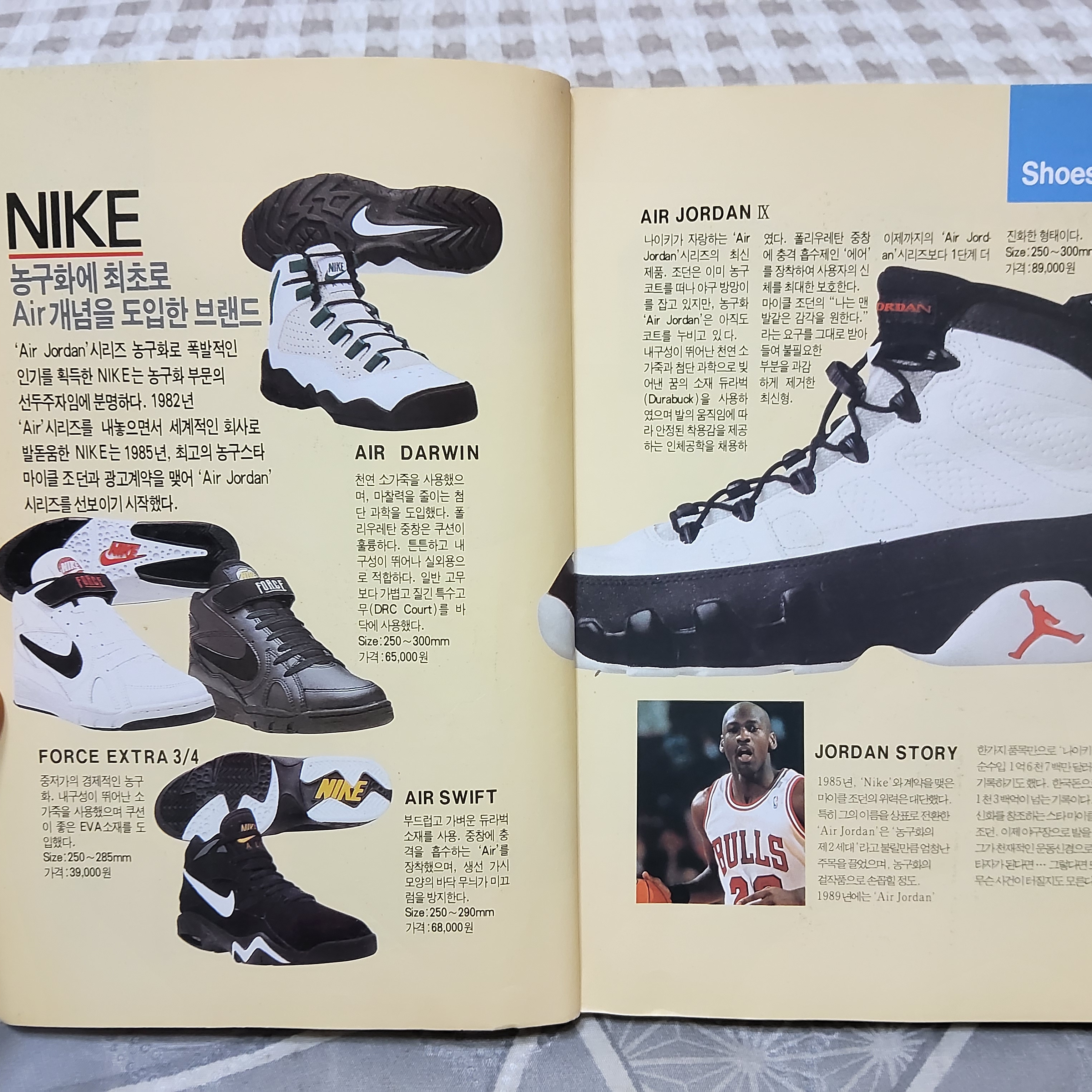 Jordan 8 Retro Aqua 2025 착용 스타일 - 2