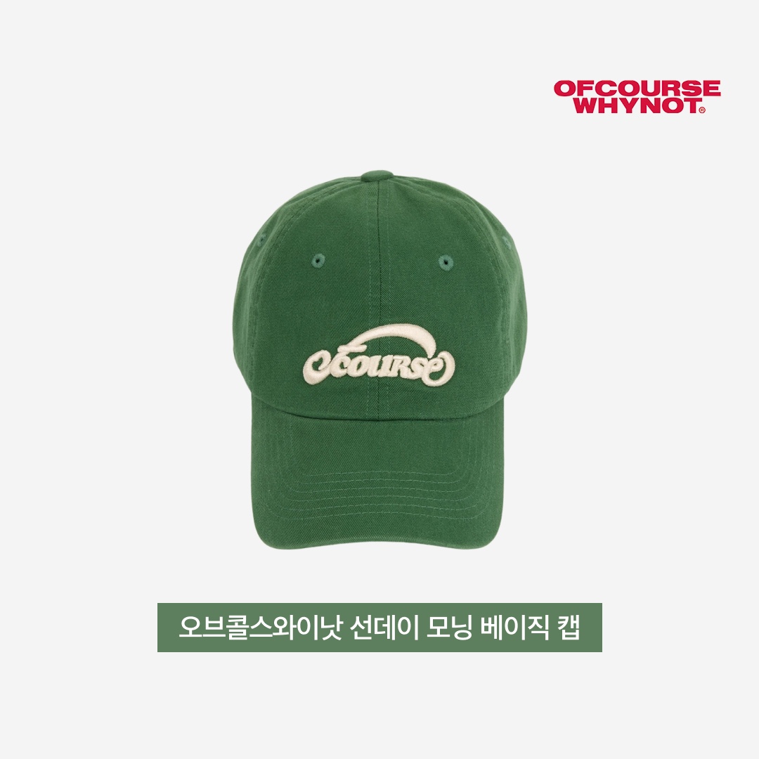 ofcoursewhynot Sunday Morning Basic Cap_Green 착용 스타일 - 3