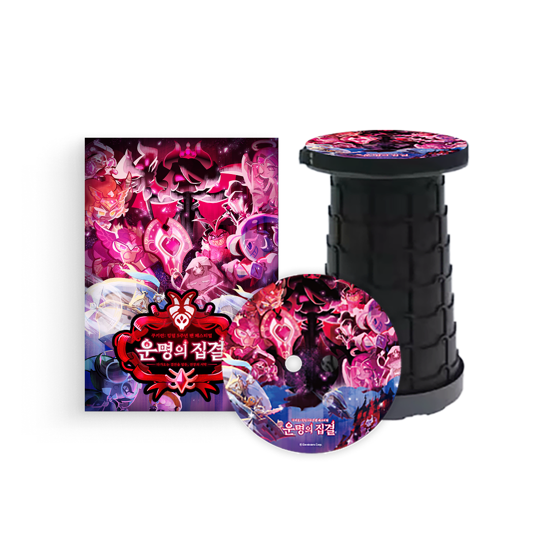 티켓 & 아코디언 의자 - 운명의 집결 (쿠키런: 킹덤 5주년 팬 페스티벌)(TICKET & ACCORDION - Call of Destiny (COOKIERUN: KINGDOM 5th FAN FESTIVAL))