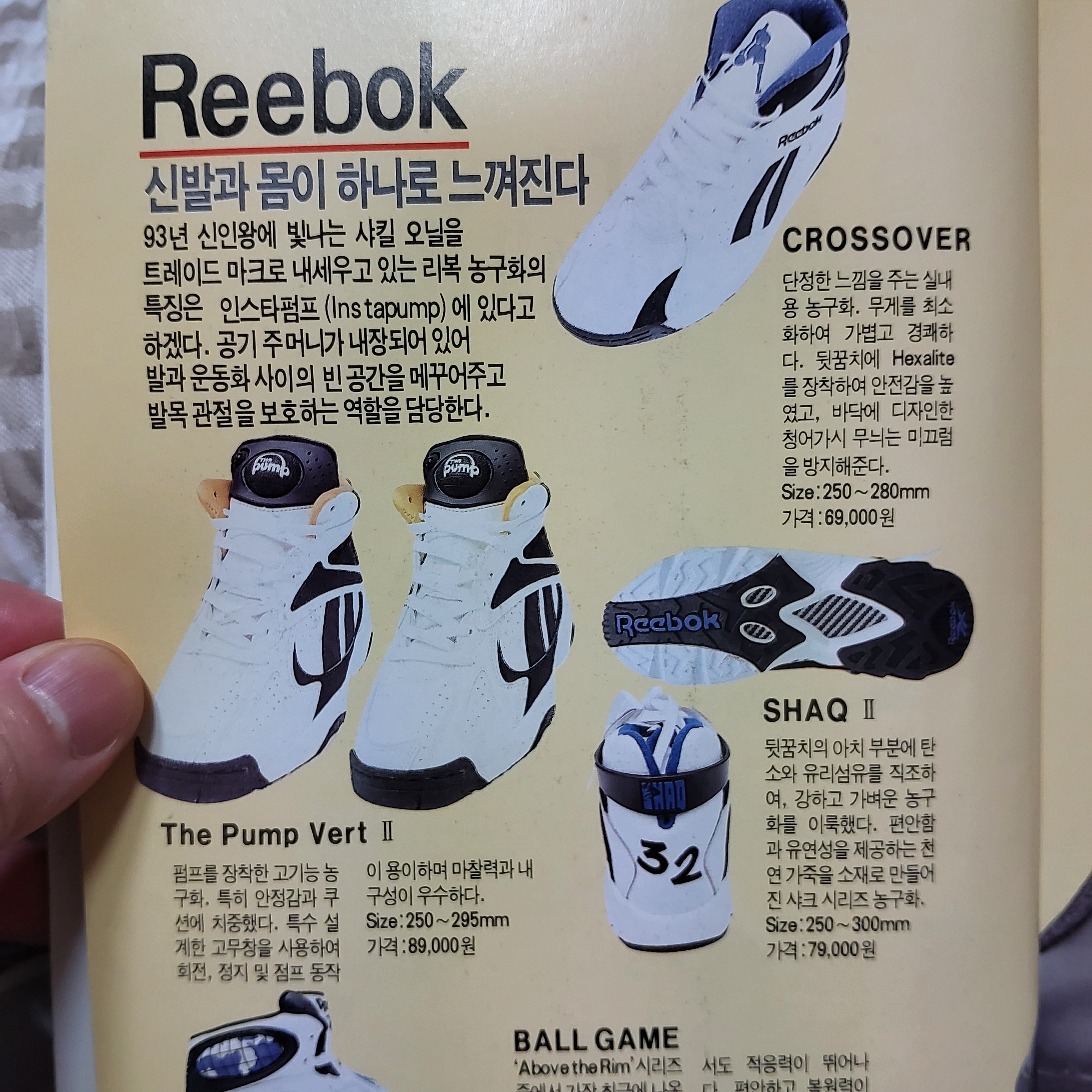Jordan 8 Retro Aqua 2025 착용 스타일 - 5