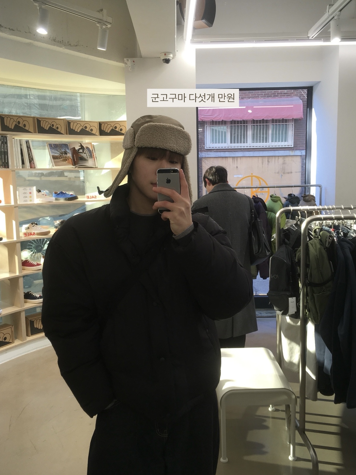 Polyteru Human Index Human Down Puffer 1.2v Black, Asics Jog 100 T Black - 4E Extra Wide 착용 스타일 - 3