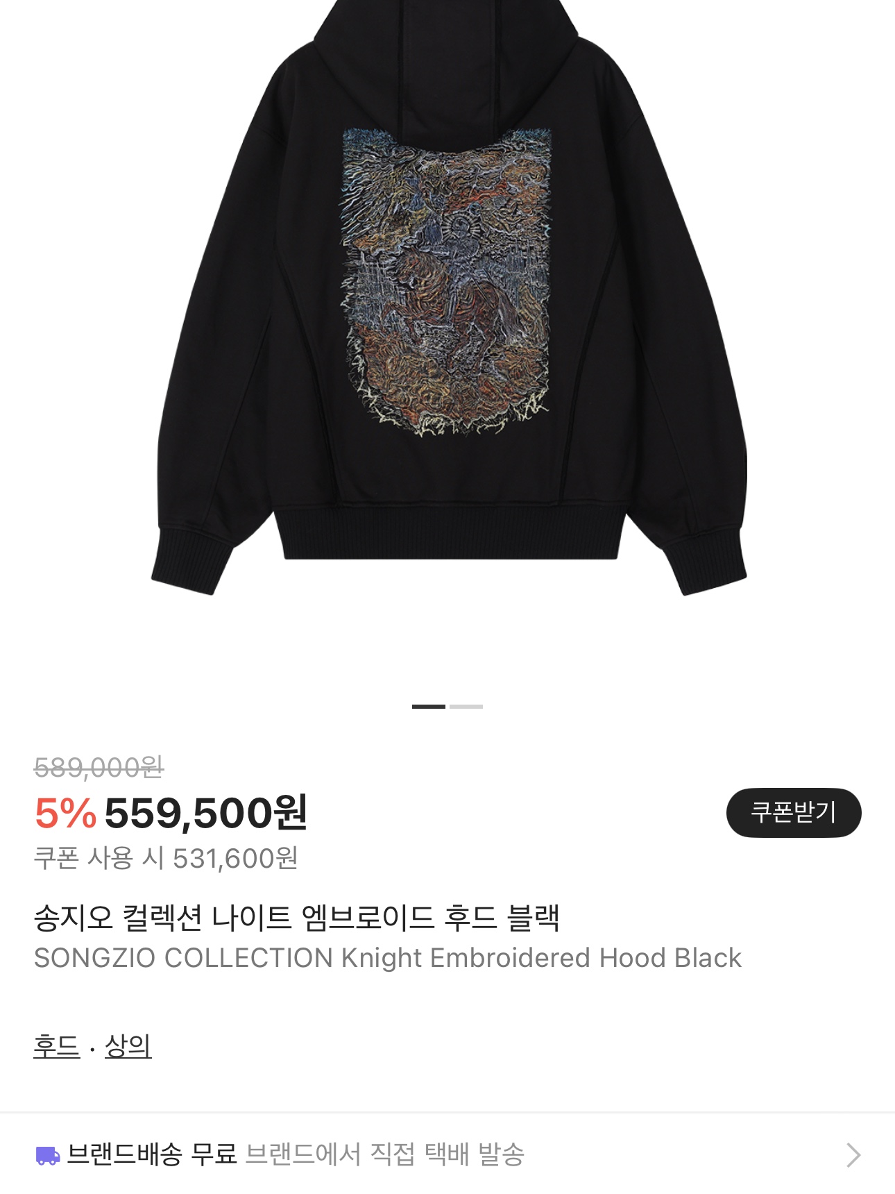 Palace Tri-Angelic Hood Skyline Black - 25FW 착용 스타일 - 2