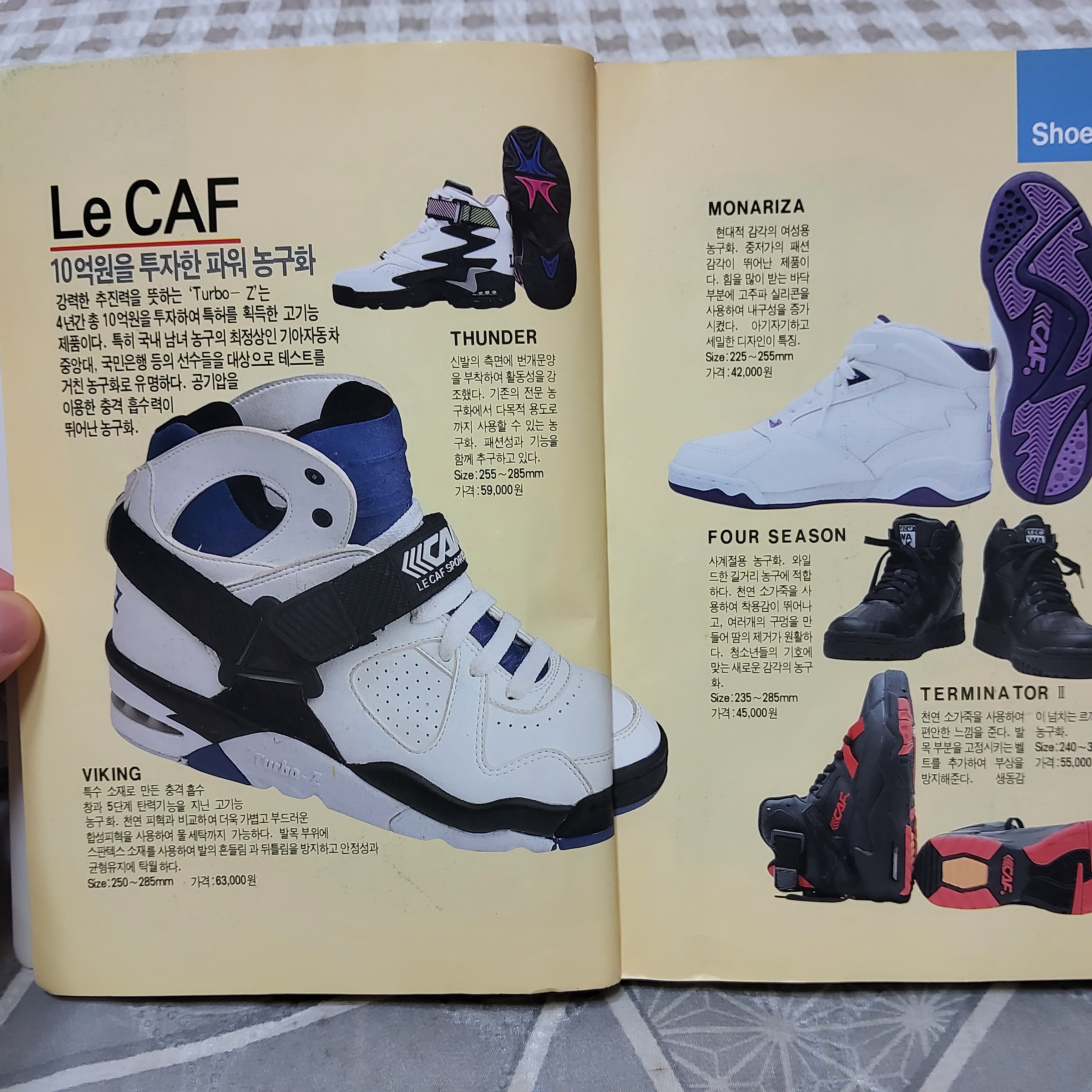 Jordan 8 Retro Aqua 2025 착용 스타일 - 7
