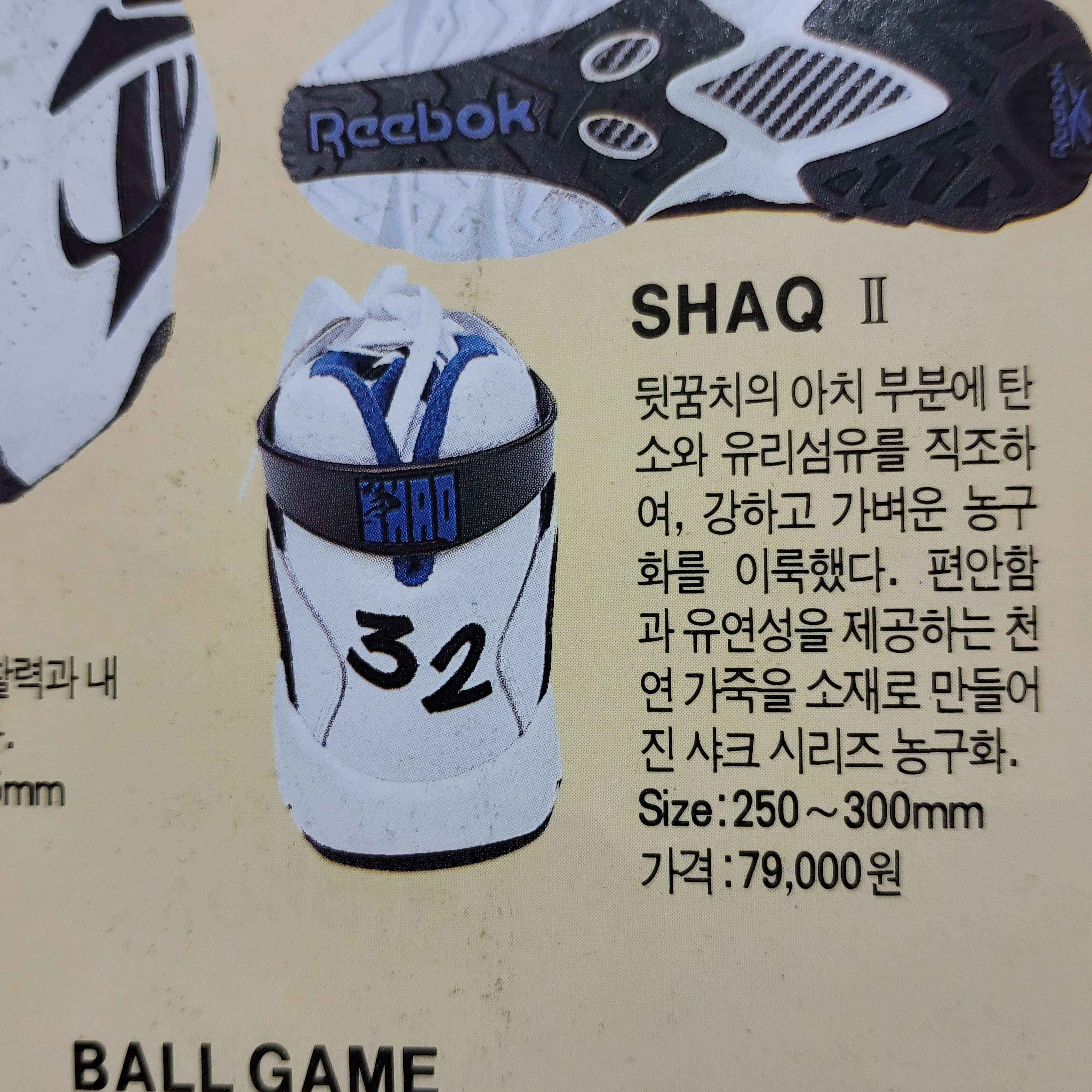 Jordan 8 Retro Aqua 2025 착용 스타일 - 4