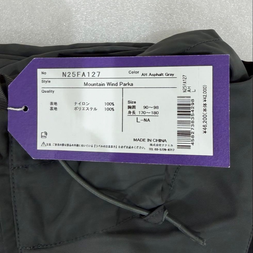 Palace x The North Face Purple Label Mountain Wind Parka Asphalt Gray - 25FW 착용 스타일 - 2