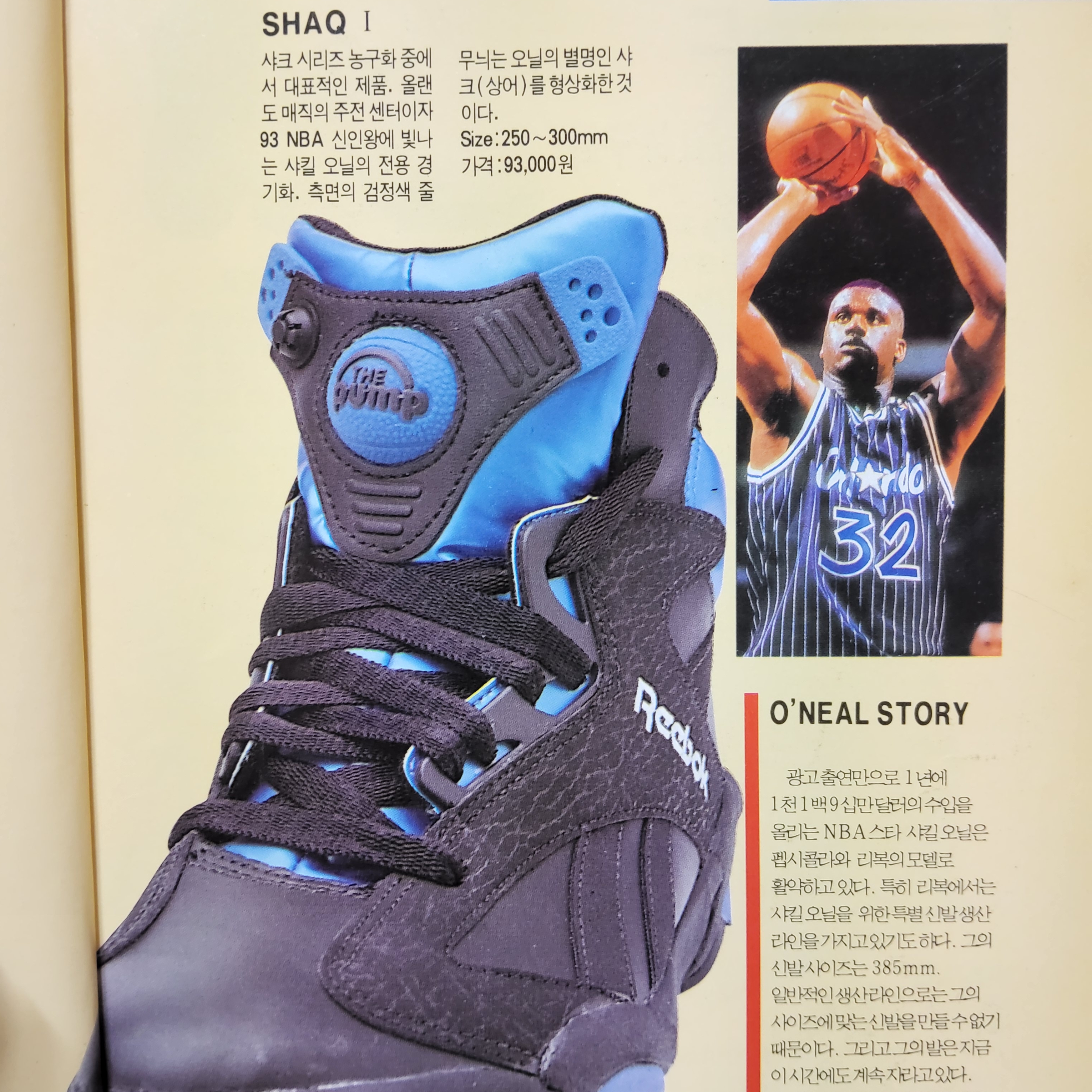 Jordan 8 Retro Aqua 2025 착용 스타일 - 3