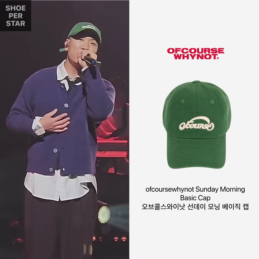 ofcoursewhynot Sunday Morning Basic Cap_Green 착용 스타일 - 2