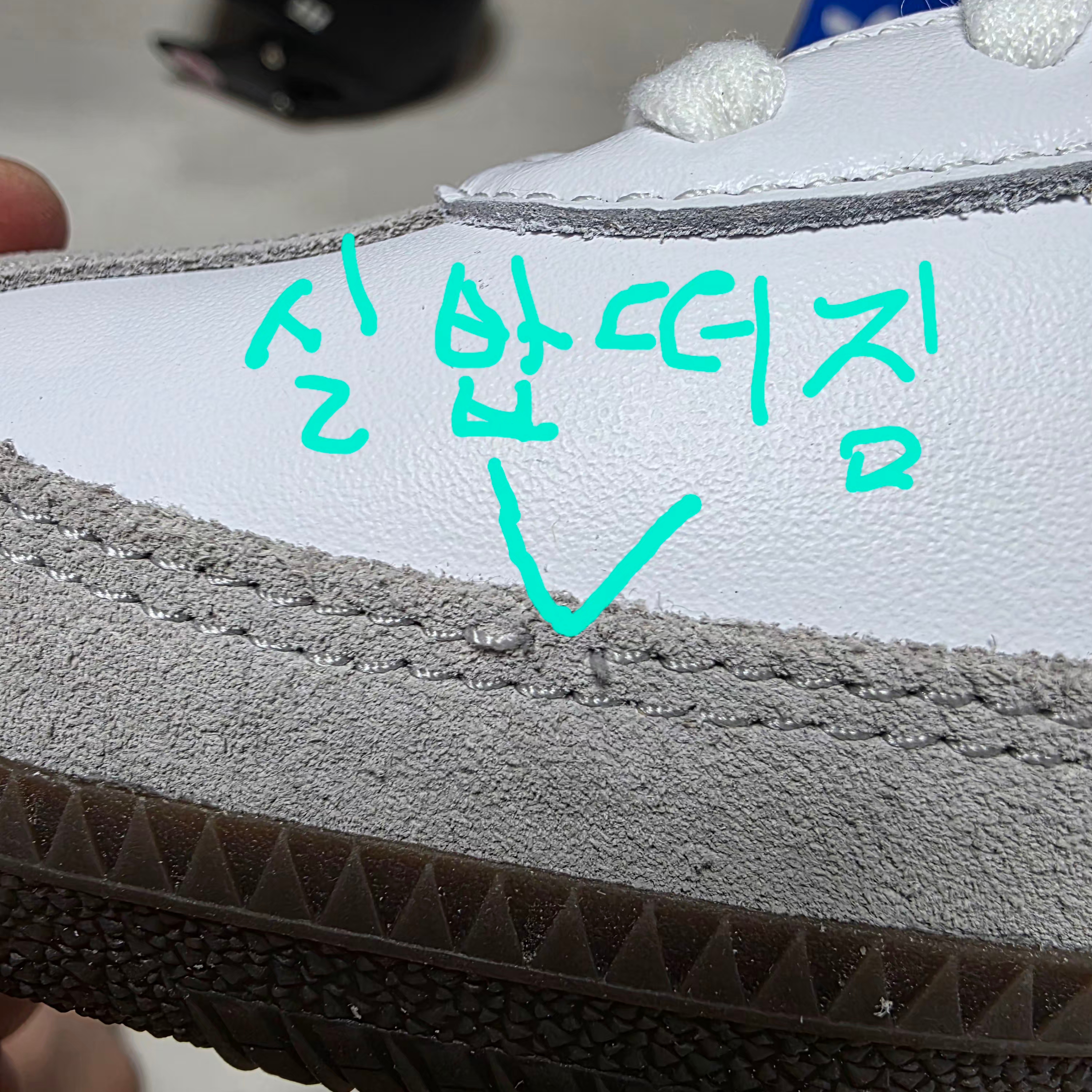 Adidas Samba OG Cloud White 착용 스타일 - 2