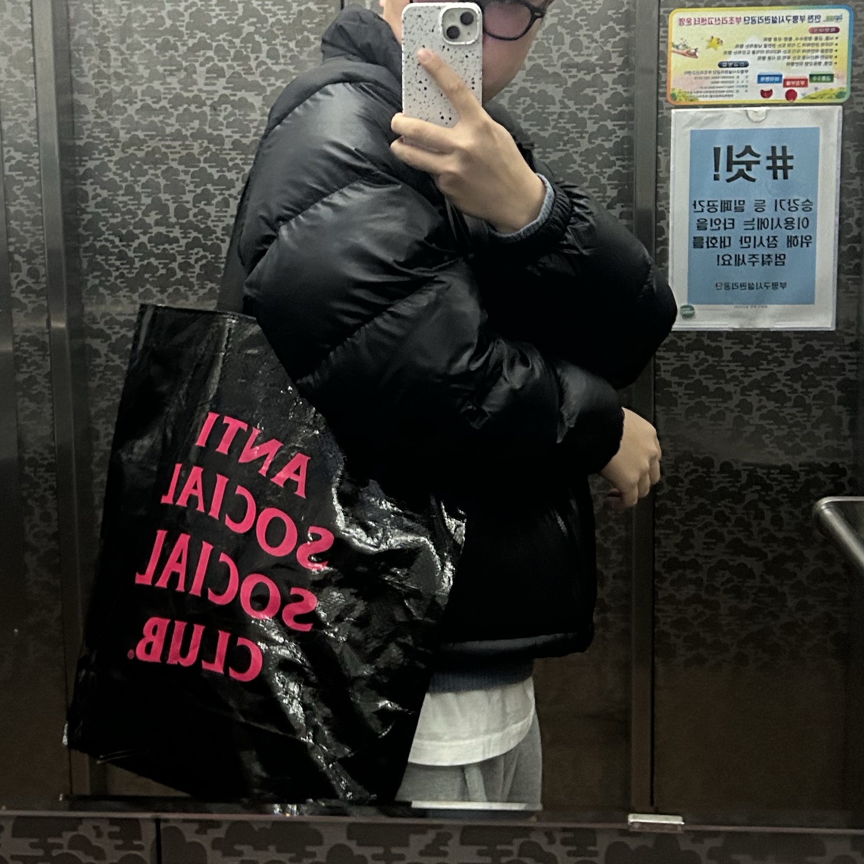 Anti Social Social Club Reusable Bag Black, The North Face On Ball Jacket Black 착용 스타일